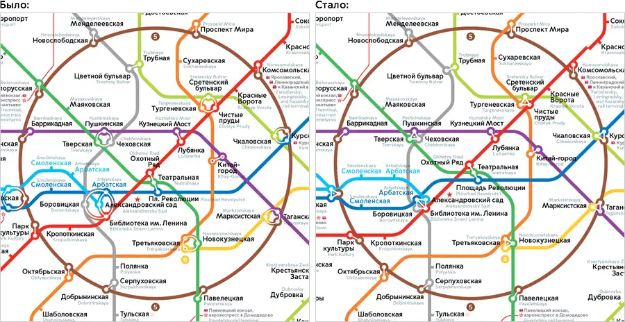 На снимке изображена карта московской системы метро с различными цветными линиями и текстом, указывающим различные остановки и маршруты системы метро.