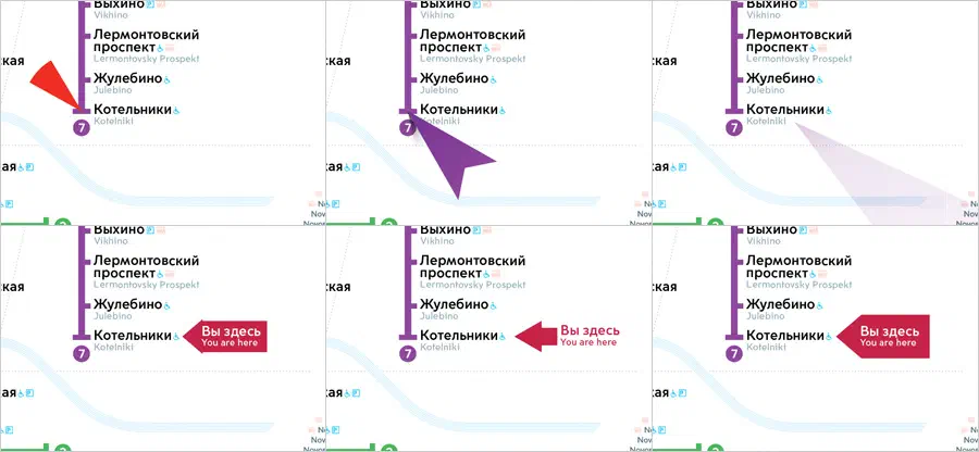 На рисунке изображен скриншот карты с красной стрелкой, указывающей на расположение железнодорожной станции на русском языке.
