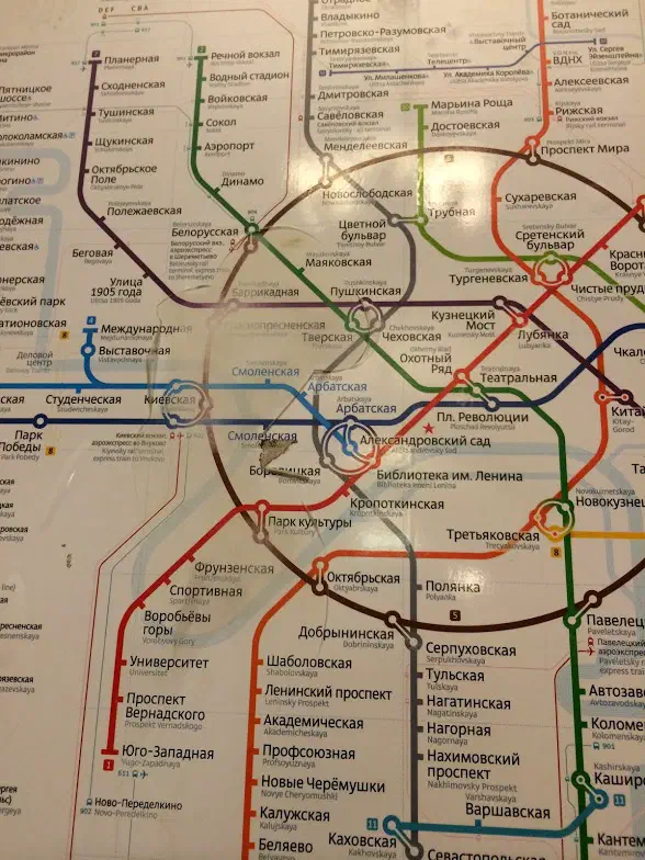 Изображение показывает карту Московской системы Метро с различными красочными линиями и текстом, указывающим различные остановки и маршруты системы метро.