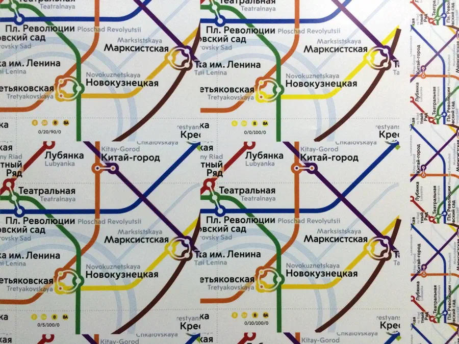 На снимке изображена карта московской системы метро с различными цветными линиями и текстом, указывающим различные маршруты системы метро.