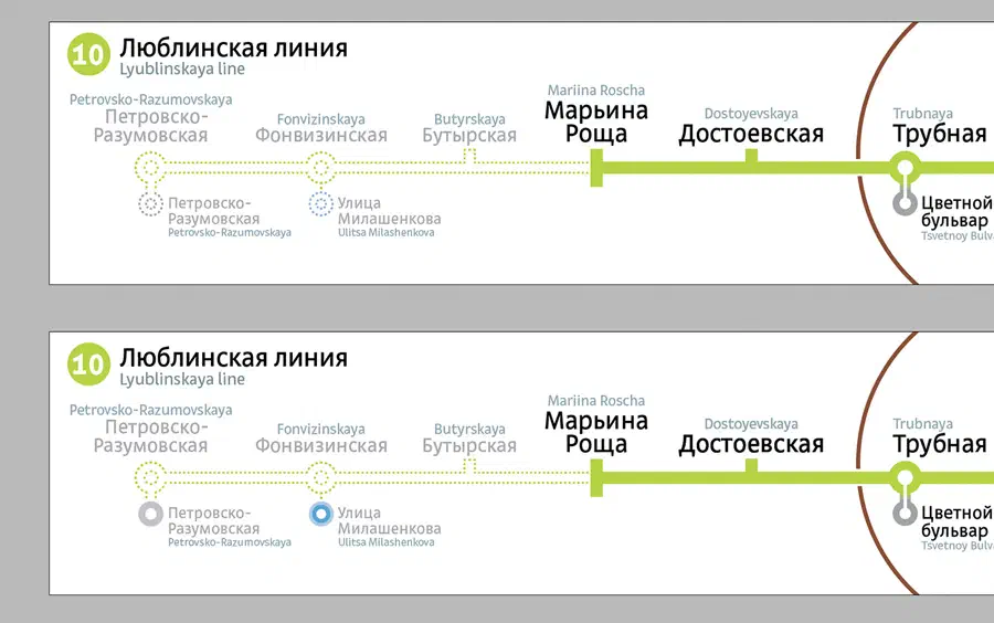 Картина показывает белый фон с двумя баннерами с картой российской системы метро. На баннерах есть текст, который, вероятно, дает информацию о маршруте метро.
