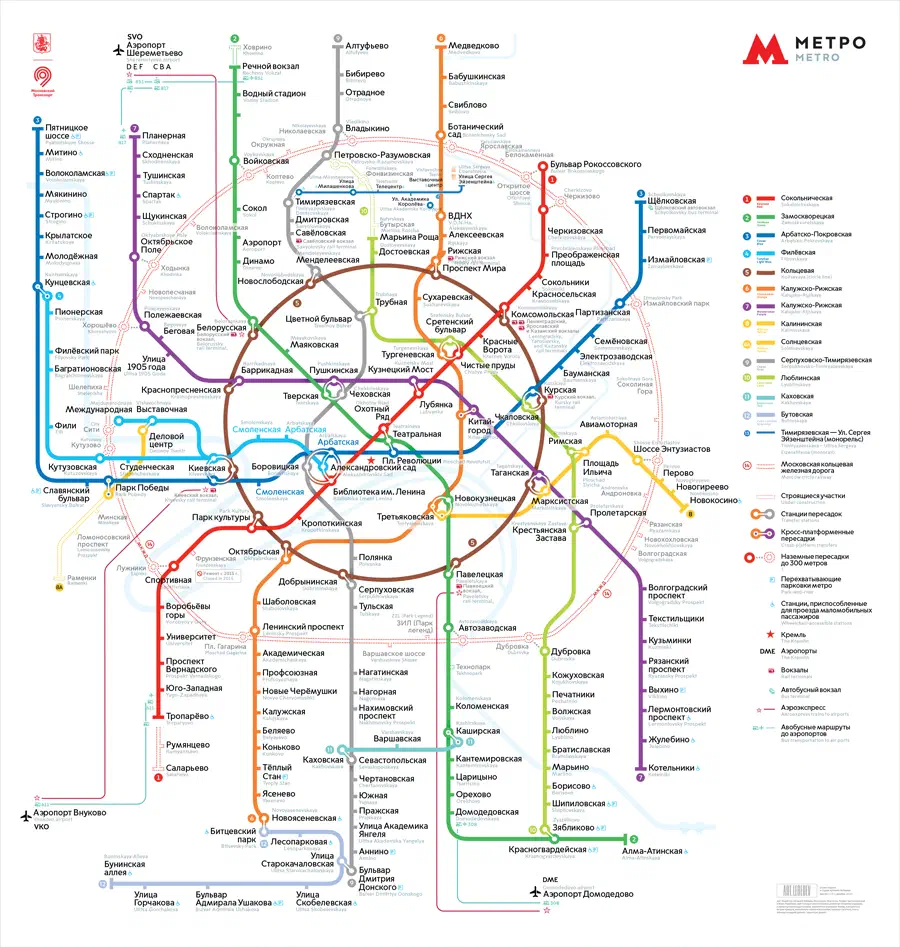 На рисунке изображен плакат Москвы Metro Map, который представляет собой детальную карту системы метро в городе Москва, Россия.
