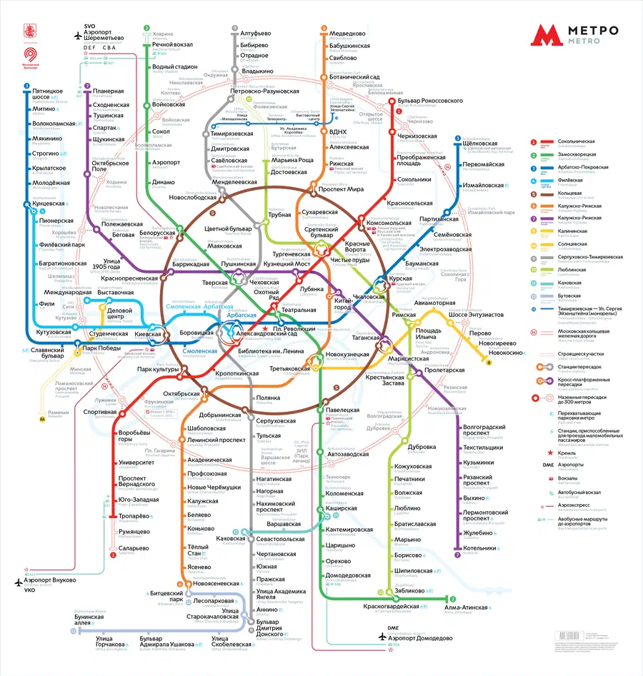На рисунке изображен плакат Москвы Metro Map, который представляет собой детальную карту системы метро в городе Москва, Россия.
