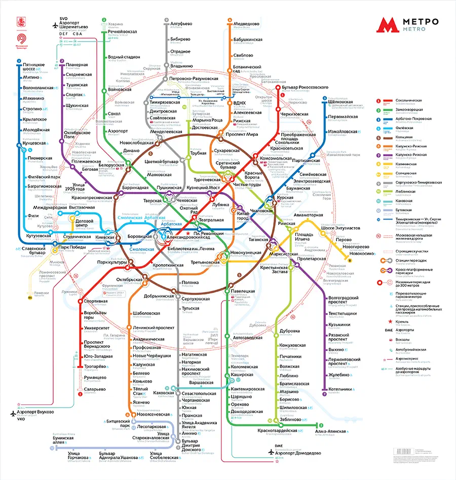 На рисунке изображен плакат Москвы Metro Map, который представляет собой детальную карту системы метро в городе Москва, Россия.