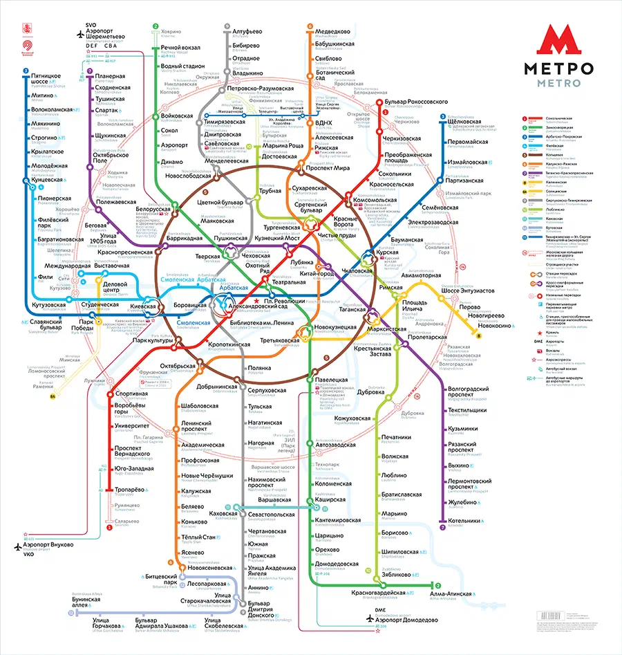 На картинке изображен плакат с метрокартой московской системы Метро с белым фоном и текстом, содержащим различные маршруты и направления системы метро.
