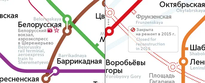 Карта показывает карту московской системы метро с разными цветными линиями и направлениями, а также текст, указывающий маршрут системы метро. Карта разделена на две части, а левая сторона - разные части.