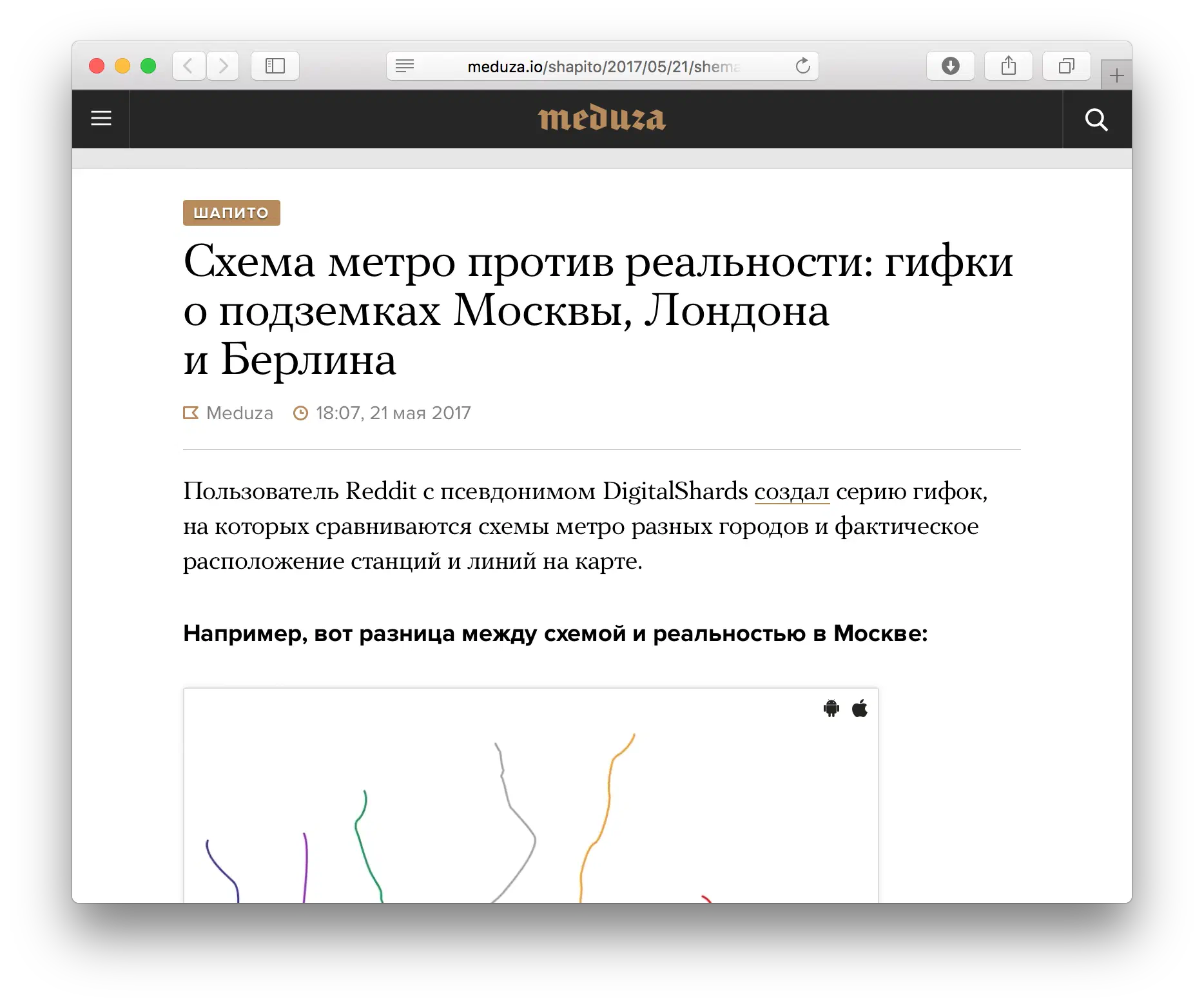 Это изображение показывает компьютерный экран с открытым на нем сайтом, отображающим текст и поисковую панель. Этот сайт, как представляется, является сайтом цифровых сардеров, как указано в тексте на экране.