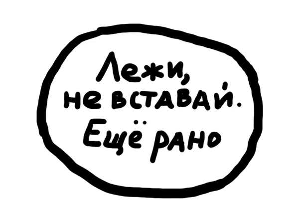 Изображение показывает пузырь чёрной и белой речи со словами:
