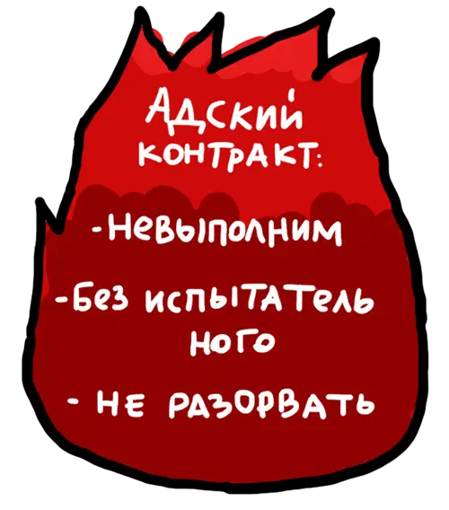 Изображение показывает красное сердце со словами "Acccriguat konbract", написанными на белом фоне. Сердце анимационно, создающее впечатление: