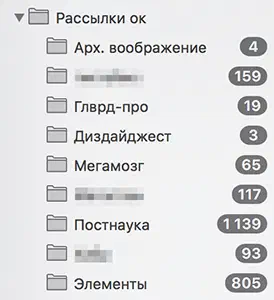 Изображение показывает скриншот экрана компьютера с несколькими папками, а также текст и цифры.