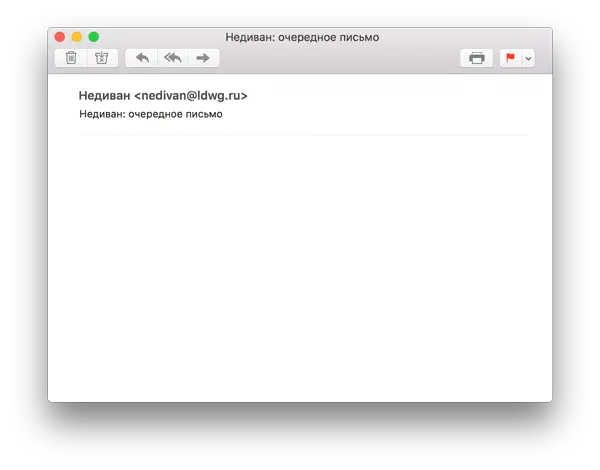 Изображение показывает компьютерный экран с сообщением на нем, демонстрируя значки и текст. Сообщение, похоже, из операционной системы Mac OS X.