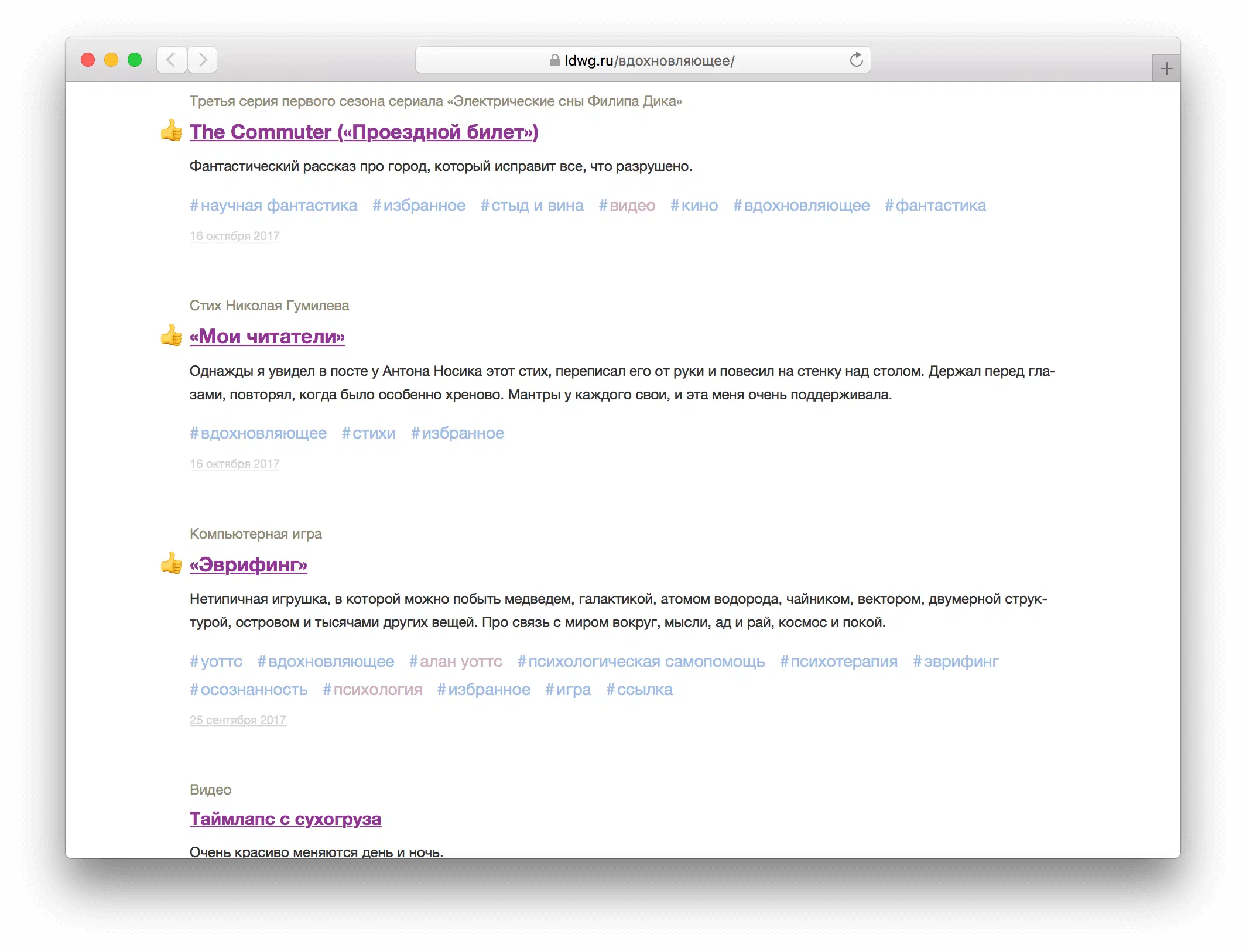 Изображение показывает компьютерный экран с сообщением на нём, отображая скриншот аккаунта Twitter с текстом "The Commuter" в центре.