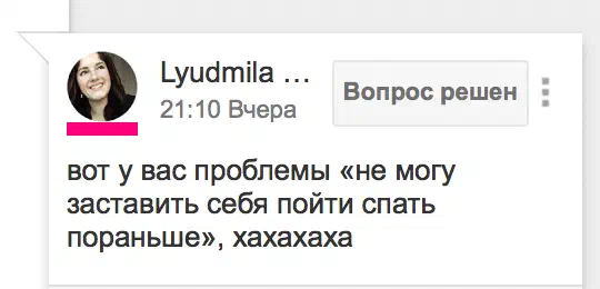 Изображение показывает скриншот текстового сообщения с изображением лица женщины на нем. Текст гласит "Лудмила", и женщина на фотографии имеет приятное выражение на ее лице.