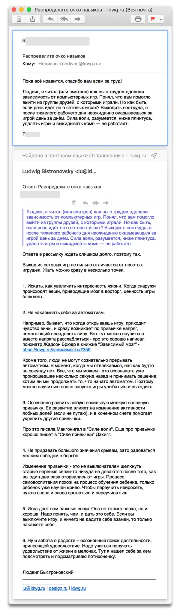 Картина показывает скриншот экрана компьютера с открытым текстовым редактором, показывающим страницу с сайта с белым фоном. На странице содержится текст, содержащий инструкции по использованию Google Docs.