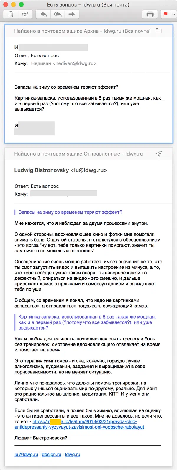 Изображение показывает скриншот экрана компьютера с текстовым сообщением на нем, отображая текст поиска сайта в Google.