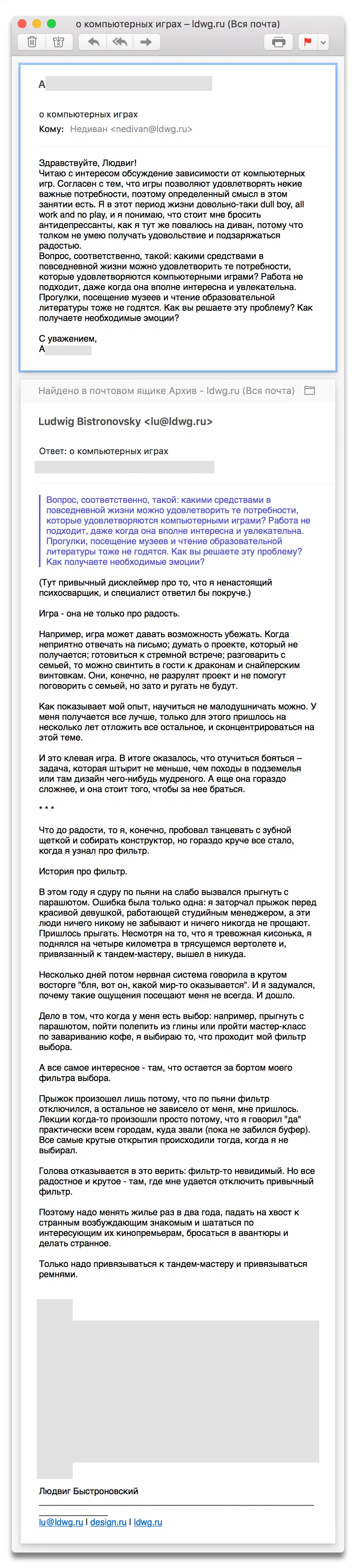 Изображение показывает компьютерный экран с открытым текстовым редактором, показывающим скриншот документа с белым фоном. Текстовый редактор выглядит как веб-страница, на экране видно множество текстов.